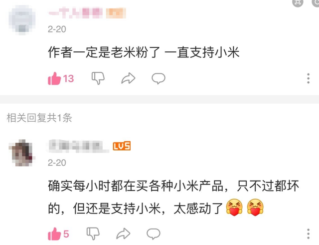 卢伟冰的微博，红米K40发生爆炸是真的吗 卢伟冰微博开骂（突然“爆炸”，把我看傻了）