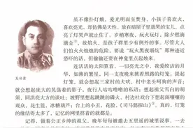 部编版八年级语文下册《4.灯笼》图文解读图片