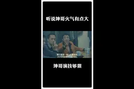 我现在火气很大#吴镇宇电影图片