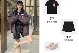 古力娜扎又晒国潮运动装，百元T恤+短裤，全身“李宁”真抢镜图片