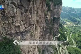 《航拍中国》第三季山西篇——山西挂壁公路图片