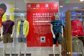 GAP关店 ZARA开店，快时尚品牌的退与进图片