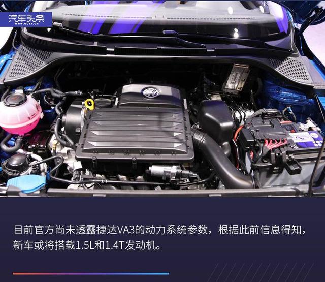 似曾相识的德系风格，上海车展图解捷达VA3/VS5