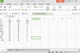 5个小技巧，帮助你快速调整表格图片