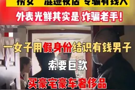 “海王”的对面是“捞女”图片