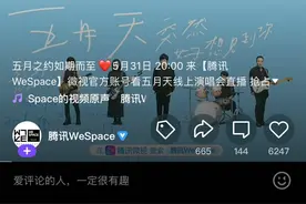 五月天最后一天图片
