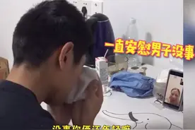 苏州一男子酒后和丈母娘视频：哭着说对不起，你闺女跟着我受苦了图片