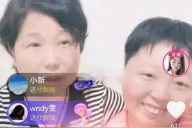 杜妈带女儿开直播，谈到郭威和田静落泪，喊话郭威快回到自己身边图片