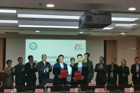 安徽省健康产业发展促进会与安徽省安策智库咨询有限公司签署战略合作协议图片
