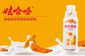 娃哈哈咋又被骗了？图片