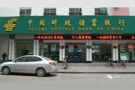 银行最消息：邮政银行存款利率4.1％，1万元存1年，有多少利息？图片