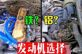 家用车15万公里大修，为何的士能跑100万？这个零件很关键图片