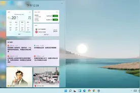 焕然一新，Windows11系统初体验（多图）图片