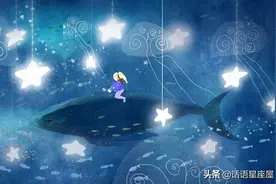 这些星座对待感情宁缺毋滥，宁愿孤独终老，绝不将就图片