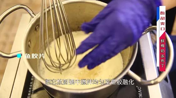 怎么做酸奶花胶 2026年怎么做酸奶花胶好吃 怎么做酸奶花胶 2026年怎么做酸奶花胶好吃