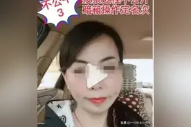 教师职称推荐落选，网爆学校评选“黑幕”，敲响教育管理“警钟”图片