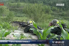 特战队员高原作战展示我军“狙击榴”用法：执行摧毁打击图片