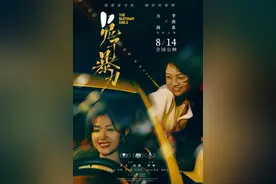 《兔子暴力》：原生家庭的二次伤害太可怕了图片