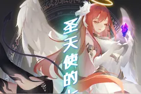 2.8 成为奴隶的第一战图片
