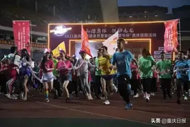 第四届奥体夜跑超嗨结束 重庆奥体精彩活动不停歇图片