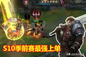 LOL“盾盾流盖伦”横空出世，主W连出5件血量装，双方ADC纷纷认爹图片