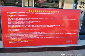 公布！洛阳市老城区实验中学新初一招生工作方案来了图片