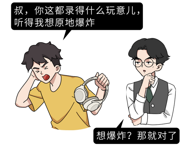 听铅笔写字声起鸡皮疙瘩