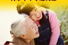 如果父母离退休后，投靠沪籍独生子女入沪非农业户口，你支持吗？图片