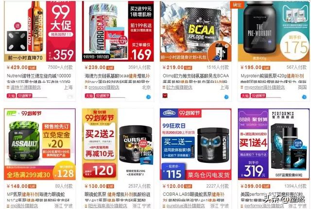 “氨基酸”构建的肌肉，关于蛋白质的氨基酸最全解读