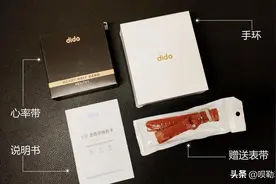 Dido-Y2血压血氧智能手环，健康监测更简单图片