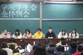 准大学生注意！大学的4大组织你都了解了吗？加入一个都了不起图片