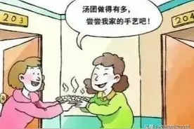 邻居来我家蹭饭，老公也在家，儿子：妈妈，阿姨为啥总踩爸爸的脚图片