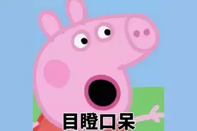 什么是“甲亢复发”?图片