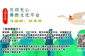 共克时艰，同舟共济，“大家文学奖”征稿启事图片