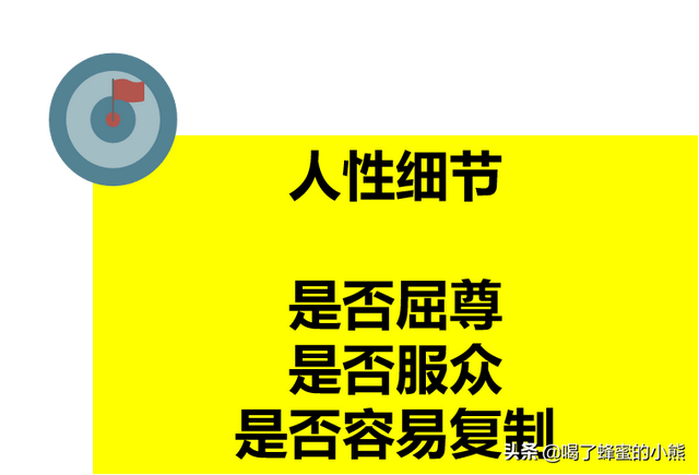 如何评选优秀员工？抓住人性细节，发挥榜样无穷的力量
