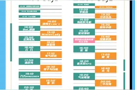 森林音乐节江北音乐季，时间表来了！图片