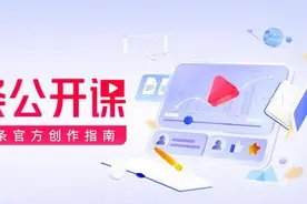 健康学院今日上线！加入我们，从0到1，变身健康科普达人图片