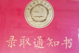 考上大学的外孙儿我告诉你图片