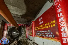 天津在建地铁最长盾构区间双线贯通 地铁4号线南段将于明年年底试运行图片