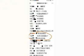 鹤壁高中实名通报学生违纪火了，家长称既想笑又心疼，律师认为通报没问题图片