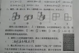 四年级下册：语文、数学，刚考完的期末真题，难易结合、刚刚好图片