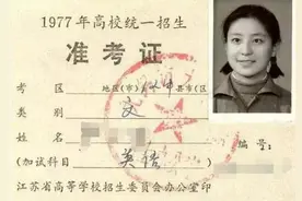 恢复高考后的第一年，试题到底“长啥样”？网友：这我能考上清华图片