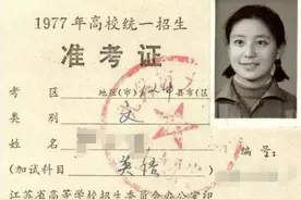 恢复高考后的第一年，试题到底“长啥样”？网友：这我能考上清华图片
