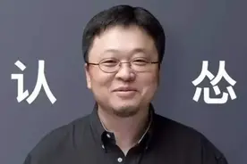 罗永浩，我要跟你battle图片