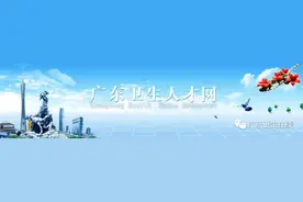 广东一线抗疫人员可提前评高级职称啦！注意事项往里戳图片