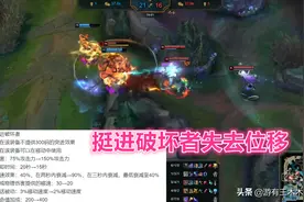 LOL挺进重做引发热议，诺手腕豪失去位移，玩家建议设计师改名图片