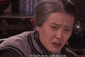 大格格为何不和黄春相认？其实是黄春无意中的举动，让她望而却步图片