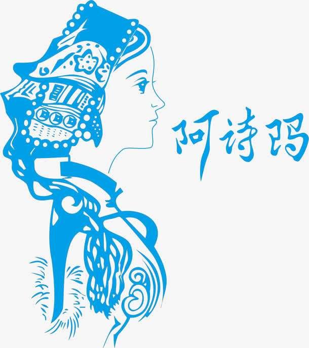 阿诗玛，一个凄美的爱情故事
