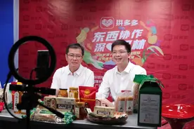 与广西两县长联袂“带货”，深圳罗湖区长拼多多直播间发放百万扶贫消费券图片