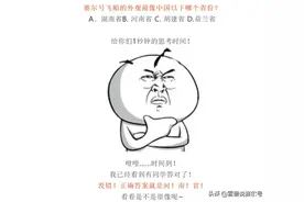 赛尔号为什么像河南省？十年谜题再提出，知乎大佬破解当年计划图片